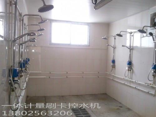 供应贵州IC卡水控系统淋浴控制系统