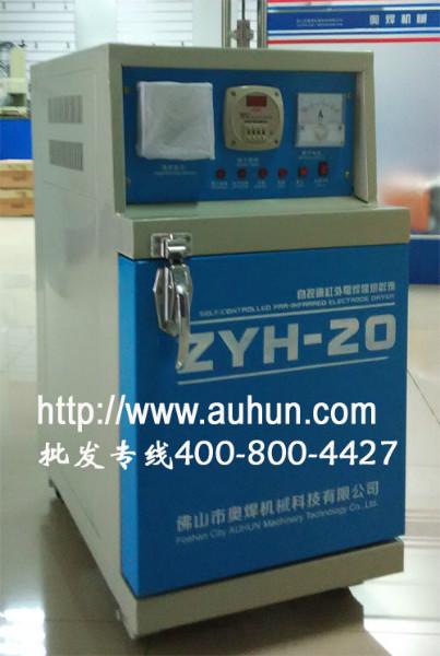 供应20公斤电焊条烘干箱价格,广东20公斤电焊条烘干箱厂家直销批发