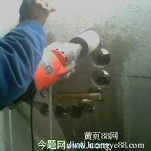 南京红砖墙打孔水泥墙钻孔空调打孔混凝土墙体洗洞图片