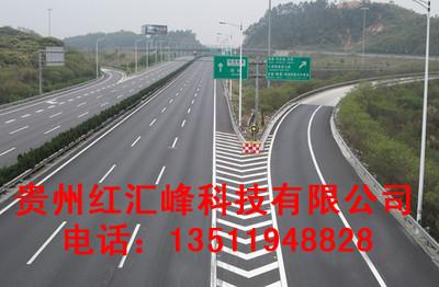 供应道路交通设施，贵阳道路交通设施，贵州道路交通设施施工