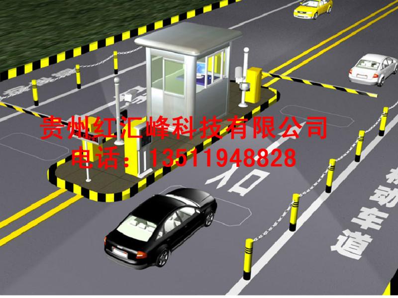 供应智能停车场管理系统，贵阳智能停车场管理系统安装