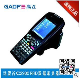 RFID读写器远望谷XC2900批发