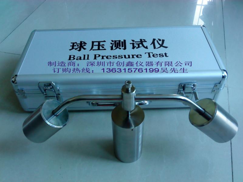 供应球压试验仪、球压测试仪、深圳创鑫球压测试仪生产厂家图片