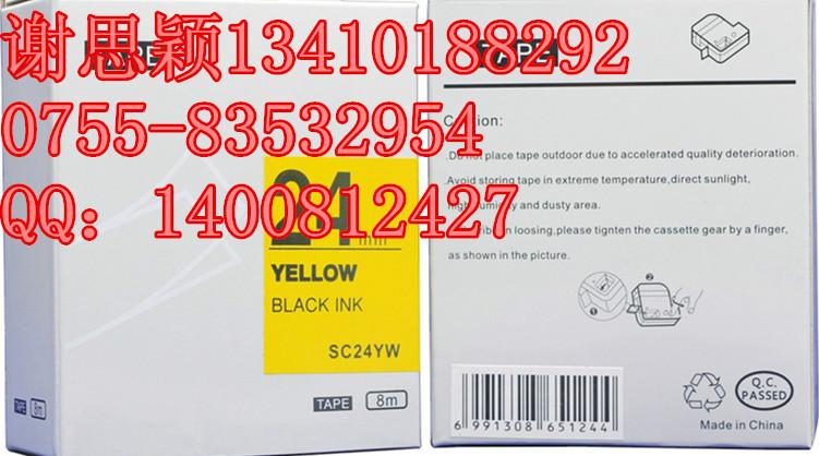 供应用于线缆标示套管的锦宫TEPRA标签打印机色带SC24BW