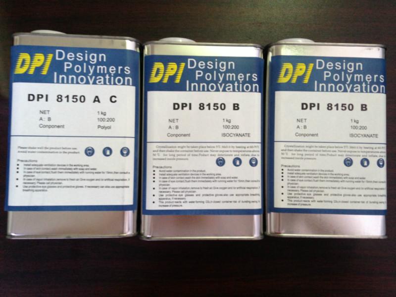 供应用于真空浇注的复模材料DPI8150树脂，批发DPI8150类ABS复模材料，深圳供应DPI8150树脂