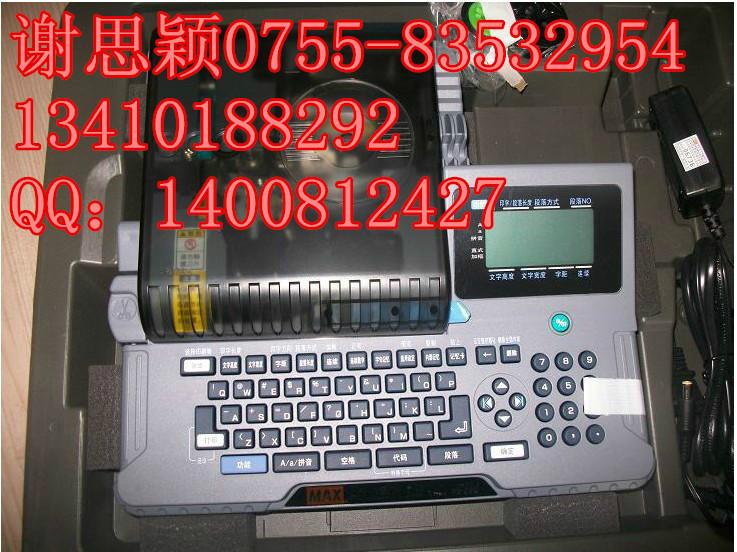 供应MAX线号机MAXLM-380E日本进口线号打印机图片