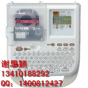 供应锦宫SR230CH便携式标签机图片
