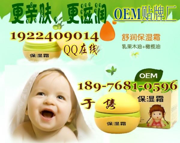 婴童护理产品批发