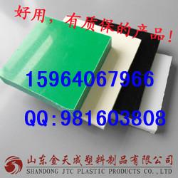 供应上海pp塑料板无毒环保白色聚丙烯板