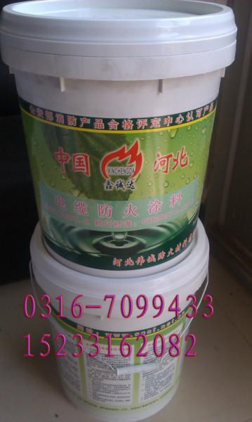 供应用于电缆专用的咸宁CDDT-A电缆防火涂料图片