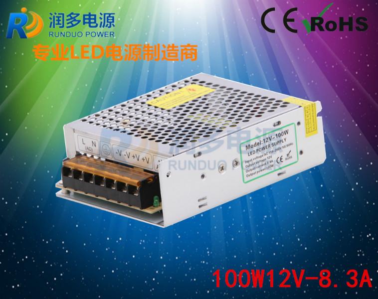 供应深圳LED灯条电源高品质厂商 深圳12V100W灯条电源价格