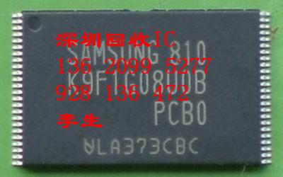 供应回收PM8091回收电源芯片回收电源IC