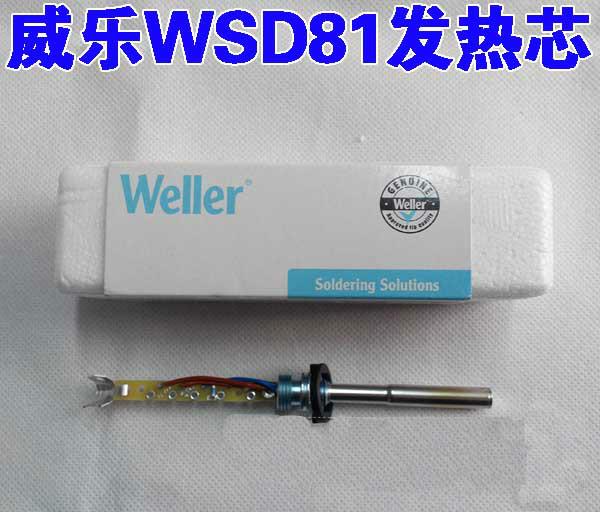 供应威乐WSD81发热芯，WSP80烙铁芯，威乐发热芯厂家图片