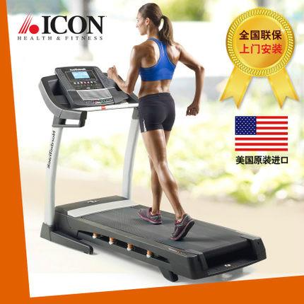 供应美国爱康ICON跑步机,是一个不怕质量对比的品牌，跑步机品牌