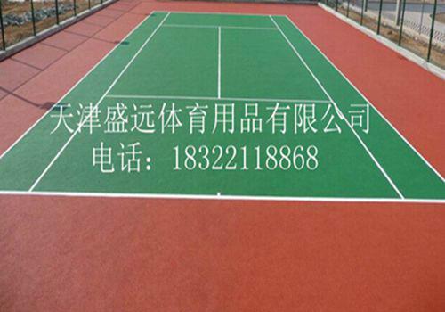 供应幼儿园场地铺设价格_网球场地铺设_天津盛远体育