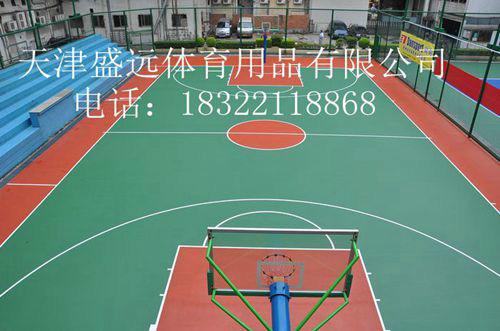 供应篮球场地铺设_乒乓球场地铺设_天津盛远体育