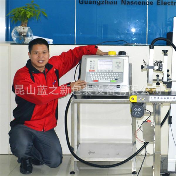 供应深圳CI3300光电喷码机公司