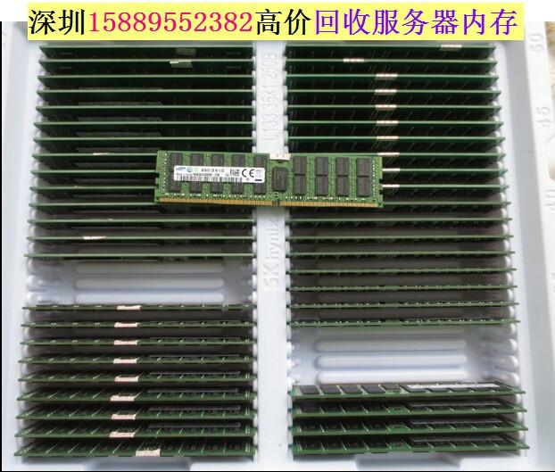 供应深圳DDR4内存高价回收