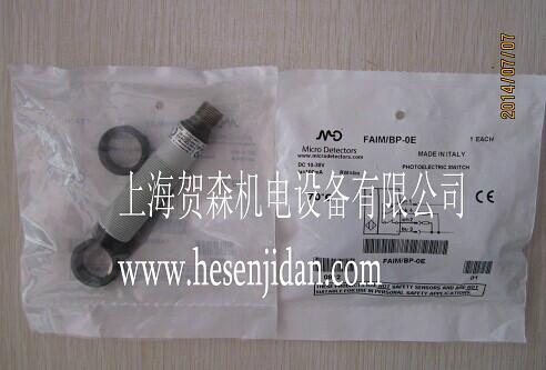 供应现货传感器FAIM/BP-0E，micro detectors
