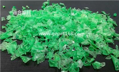 供应再生pet绿色瓶片适用于pet打包带