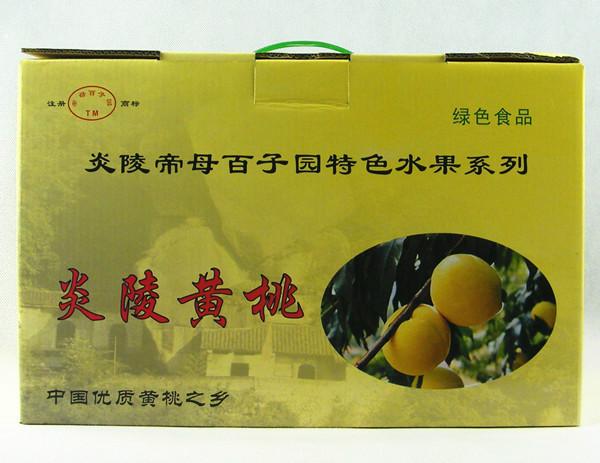 供应黄桃高山桃优质黄桃产地黄桃价格