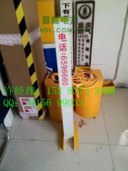 供应 辽宁1201010玻璃钢标志桩价格  通信电缆交叉桩生产厂家