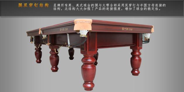 江苏台球桌厂,南京乒乓球桌厂,南京规模最大型台球桌厂家,一流的安装技术,物美价廉图片