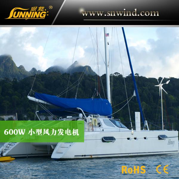 供应太阳能系统船用小型风力发电机600W_船上供电_风光互补_尼龙纤维叶片