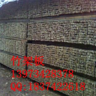 供应广州竹架板厂家直销，广州竹架板批发商，广州竹架板批发价