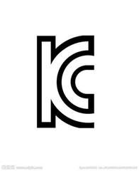 KC认证韩国认证KC认证公司批发