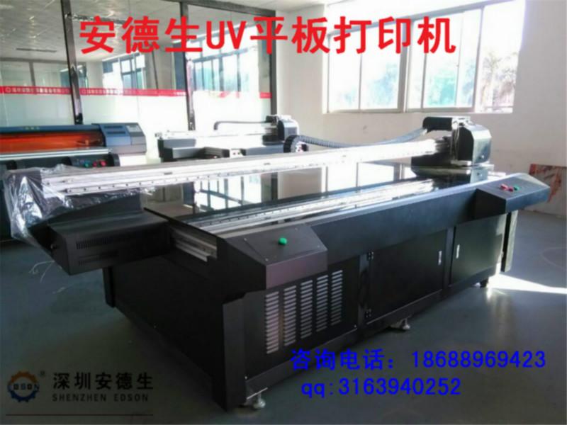 供应UV平板喷绘机价格EDS-2513UV图片