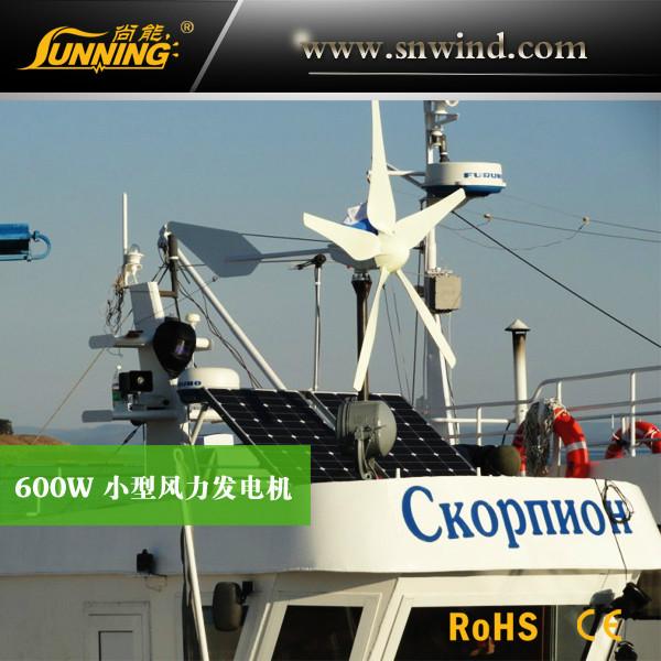 供应风光互补船用小型风力发电机600W_船上供电_风光互补供电系统_600W