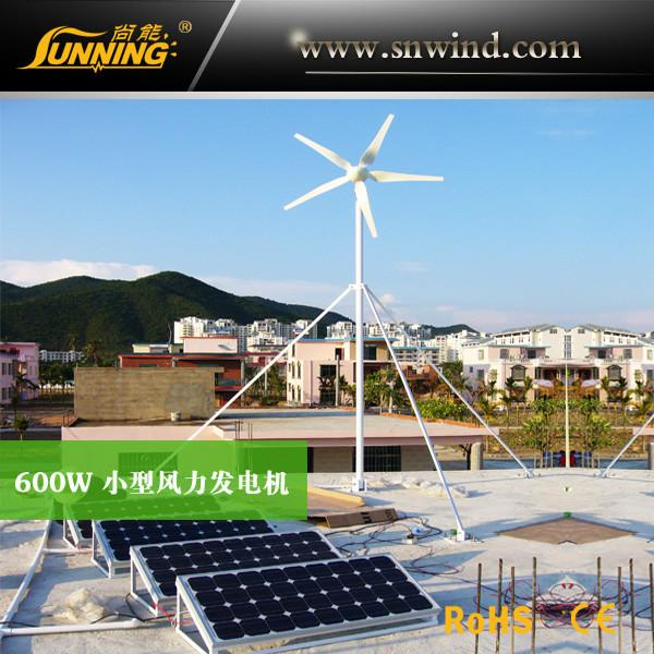 太阳能发电机组小型风力发电机批发