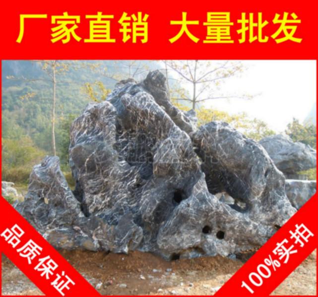 大型太湖石招牌石，惠州太湖石供应用于园林景观石的大型太湖石招牌石，惠州太湖石