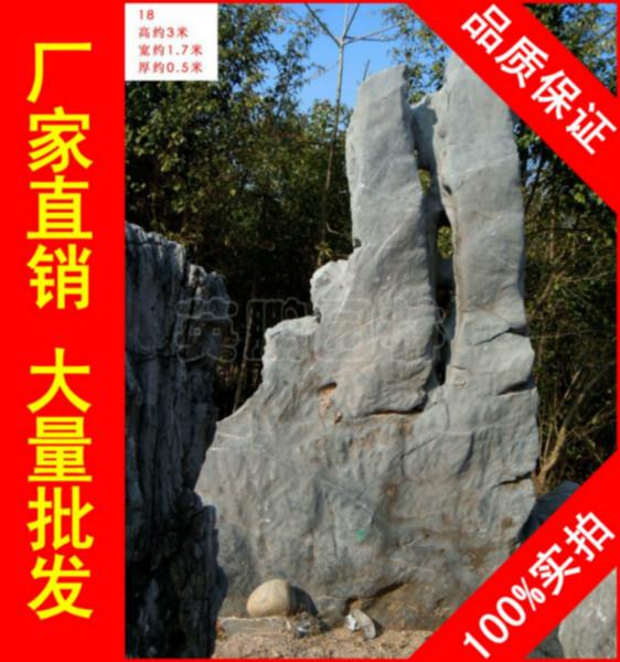 供应用于园林景观石的大型太湖石招牌石，湖州生态太湖石