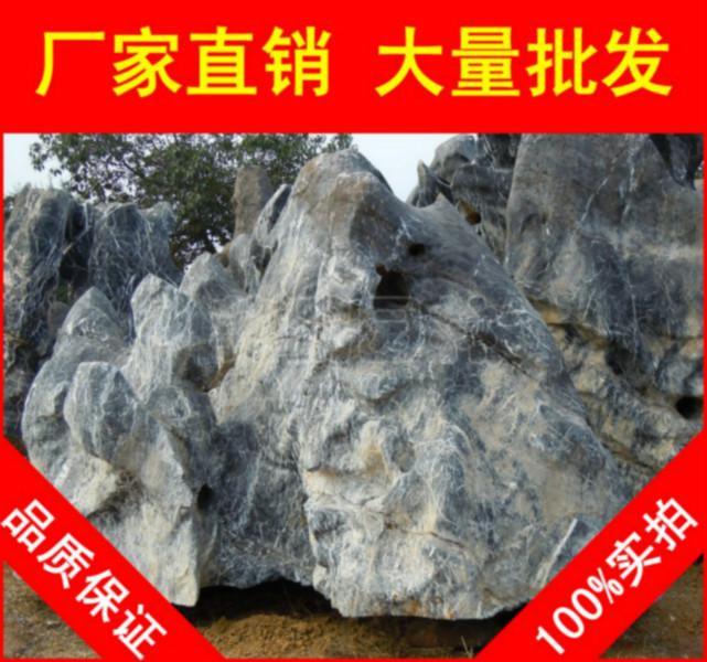 深圳市大型太湖石刻字石，英德天然太湖石厂家供应用于园林景观石的大型太湖石刻字石，英德天然太湖石
