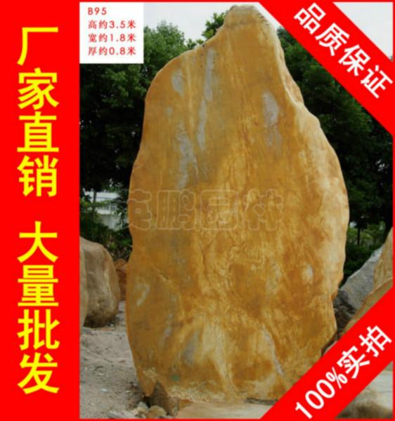大型刻字石黄腊石，天津黄蜡石批发