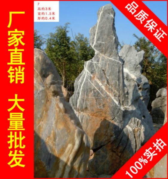 深圳市大型太湖石招牌石，常州道路太湖石厂家