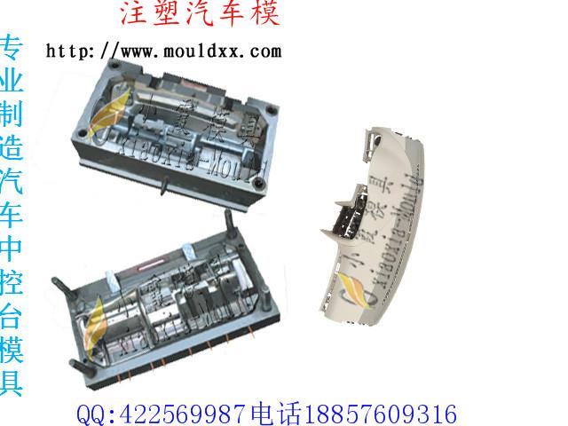 供应宝马M6轿车模具