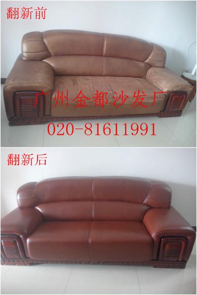 供应广州沙发订做，广州沙发翻新，ktv沙发订做厂家