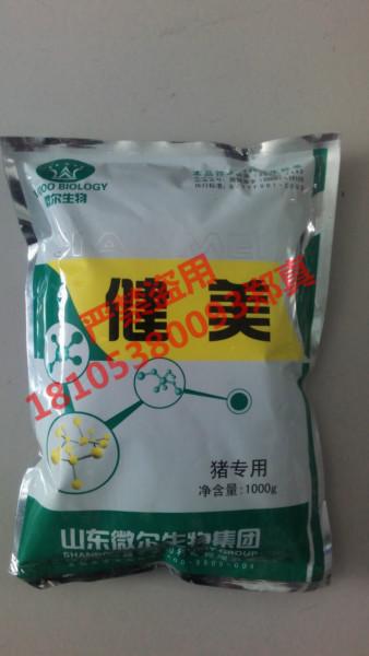 供应小猪生长用益生菌大品牌，效果就是好