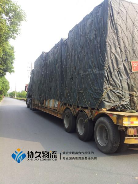 供应上海至黄山货物运输专线