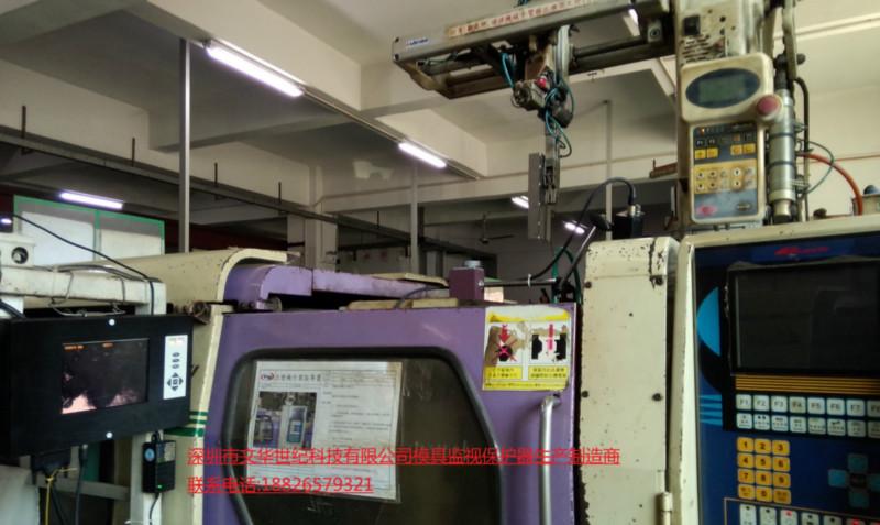 供应江苏注塑机自动化模具监视保护器 日本注塑机模具保护器厂家直销