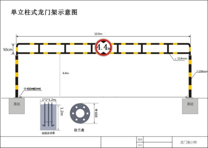 供应北京钢结构限高架限高杆制作安装13269011288