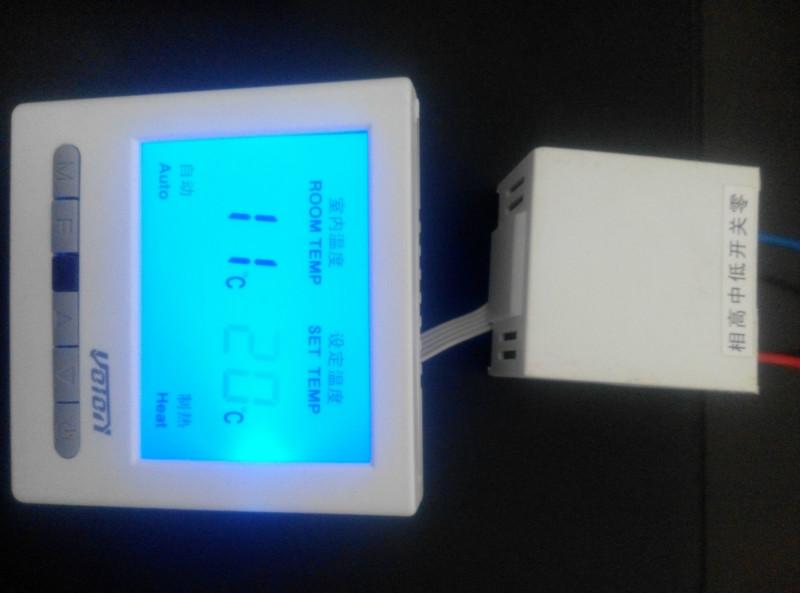 供应VT5-18B液晶温控器