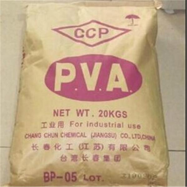 供应PVA台湾长春BP-05/PVA塑料图片