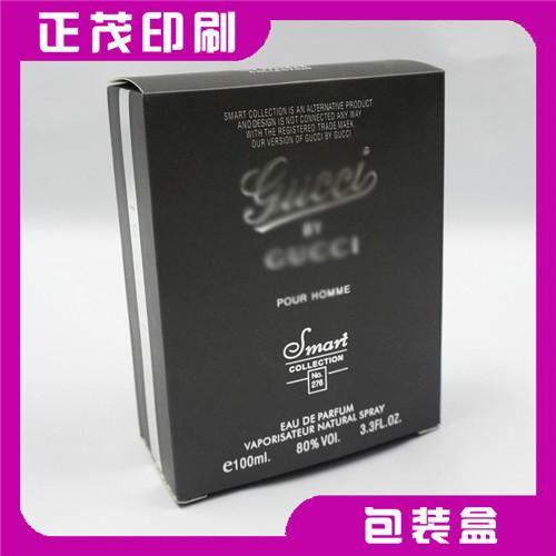 广州市香味宣传包装盒厂家供应香味宣传包装盒广州厂家生产香味印刷礼品广告包装盒可印logo