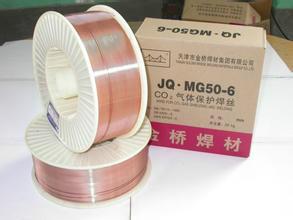 天津金桥JQ-MG70S-6气保焊丝0.8批发