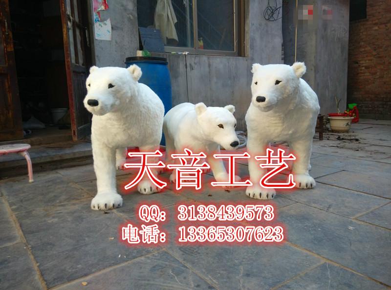 仿真北极熊模型海洋动物北极熊摆件批发