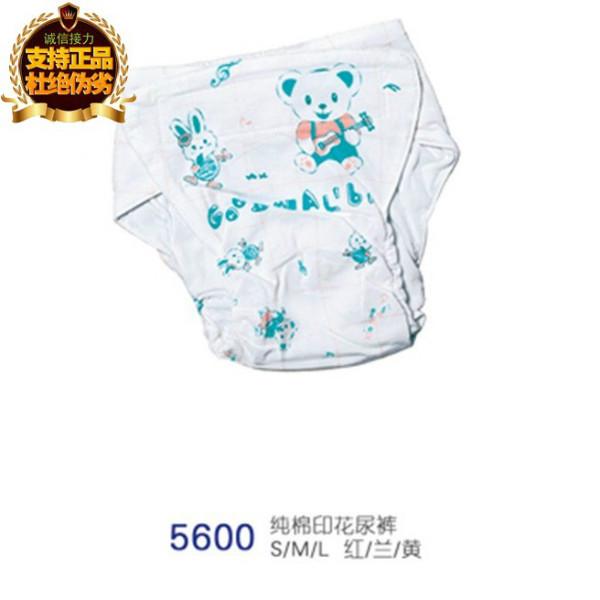 供应娃丽比5600婴儿宝宝纯棉印花尿裤福建泉州母婴用品(艺儿母婴)儿童宝宝